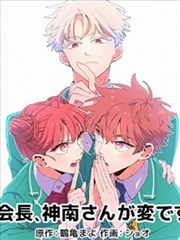 她手里的刀电影海报