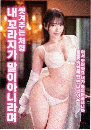 屠夫电影幕后花絮合集封面