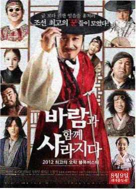 演员佟维安饰演屠夫剧照